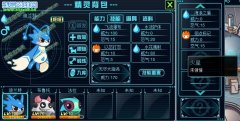 賽爾號2迪蘭特沒領悟技能bug