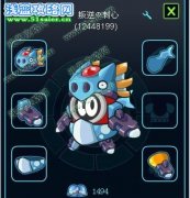 賽爾號2水凝套裝攻略