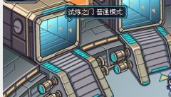 賽爾號2另一個適于練級的好地方