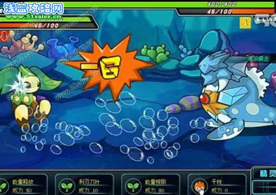 拉奧葉68級完成阿卡納斯挑戰2
