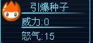 【全球首發】拉奧葉隱藏技能【引爆種子】