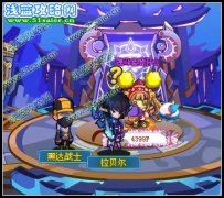 奧拉星營救神武月