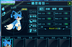 賽爾號2集錦