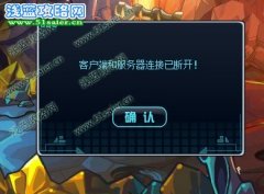 我下載的很好版賽爾號2升級輔助不能用咋辦？