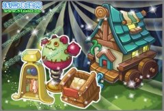 摩爾莊園新裝潢
