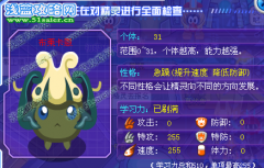 人不能貪得無厭！！！