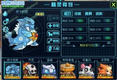 怎樣抓極品藍喵？