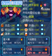 方糖》》hx賽爾號老精靈吉米麗婭解析