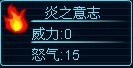 賽爾號2部分精靈隱藏技能領悟