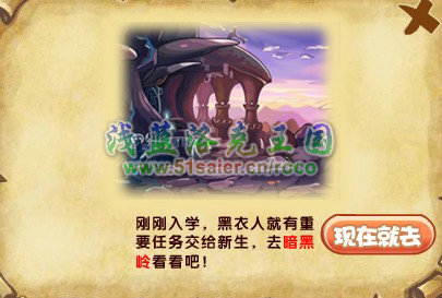 洛克王國禮物
