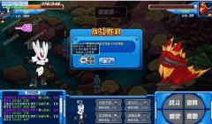 賽爾號酒鬼克萊芬攻略 賽爾號克萊芬怎么打