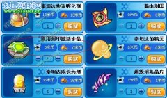 無語的bug，但希望是真的。