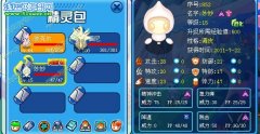 如何捉稀有精靈妙妙那？
