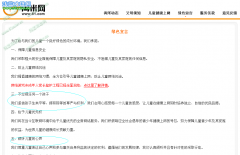 {必看}（虛無縹緲）本人7月22日雜談