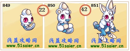賽爾號雪靈進化圖，賽爾號冰封雪靈進化圖