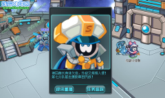 賽爾號2愛的救贖 賽爾號2愛的救贖攻略 賽爾號27月22日攻略