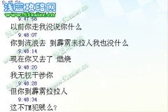 我就納悶了，為什么說我犯賤