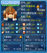 kenkoudaa解析--格魯奇高與閃光格魯高