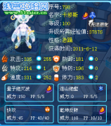 天芹解析卡修斯