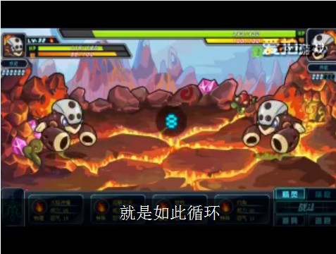 賽爾號2霍克努爾第二關視頻攻略