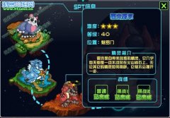 賽爾號(hào)2奧拉如何打敗BOSS霍克努爾？賽爾號(hào)2霍克努爾挑戰(zhàn)攻略