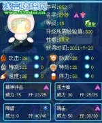 暗夜迷你詳談攻略 妙妙怎么抓