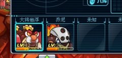 賽爾號2霍克努爾挑戰2