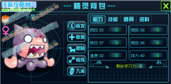 賽爾號2多摩刷什么學習力加點 賽爾號2多摩桑升級路線