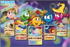 摩爾莊園玩轉(zhuǎn)比巴卜奇幻島攻略