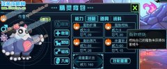 一次偶然，學習了燃燒脂肪！