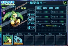 賽爾號2三大初始精靈最終進化征圖啟示