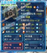 關于“誰是才單挑王”
