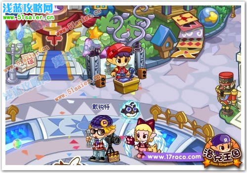 《洛克王國》圣龍騎士 出場寵物由你決定