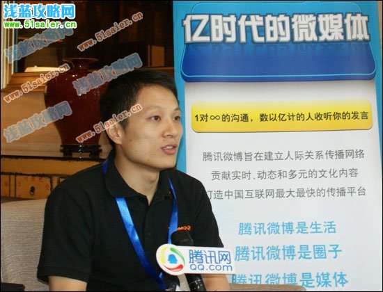 淘米CEO汪海兵：其實我自己關注股價也不多