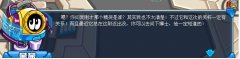 霹霹解析精靈王爭霸獎勵