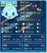 關(guān)于塞爾妙妙的變化