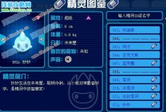 淘米妙妙的修改