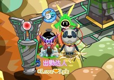 love、Lyk解析賽爾號精靈熊貓潘達