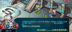 賽爾號大電影神獸套裝 賽爾號2神獸套裝