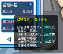 賽爾號托魯克淘米都又一個(gè)RMB雞肋