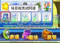 洛克王國(guó)阿諾變型魔法是什么 洛克王國(guó)阿諾變型魔法怎么學(xué)