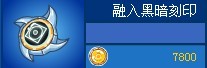 賽爾號卡修斯的BT技能