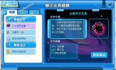 賽爾號擊破邪靈圣殿攻略 賽爾號圣殿里的惡戰