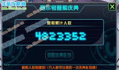 賽爾號(hào)2里的小更新