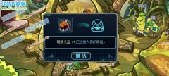 賽爾號2破損頭盔在哪怎么得