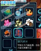 賽爾號2薩倫帝國入侵日最后通牒大送禮