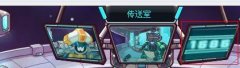 賽爾號2慶典禮包攻略