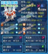 FIB。淺吟解析——賽爾號哈莫雷特