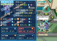老精靈阿克諾亞Me:扱ミ桖騩的解析