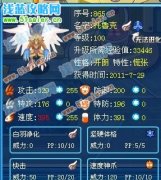 暗夜迷你淺談速度之王托魯克